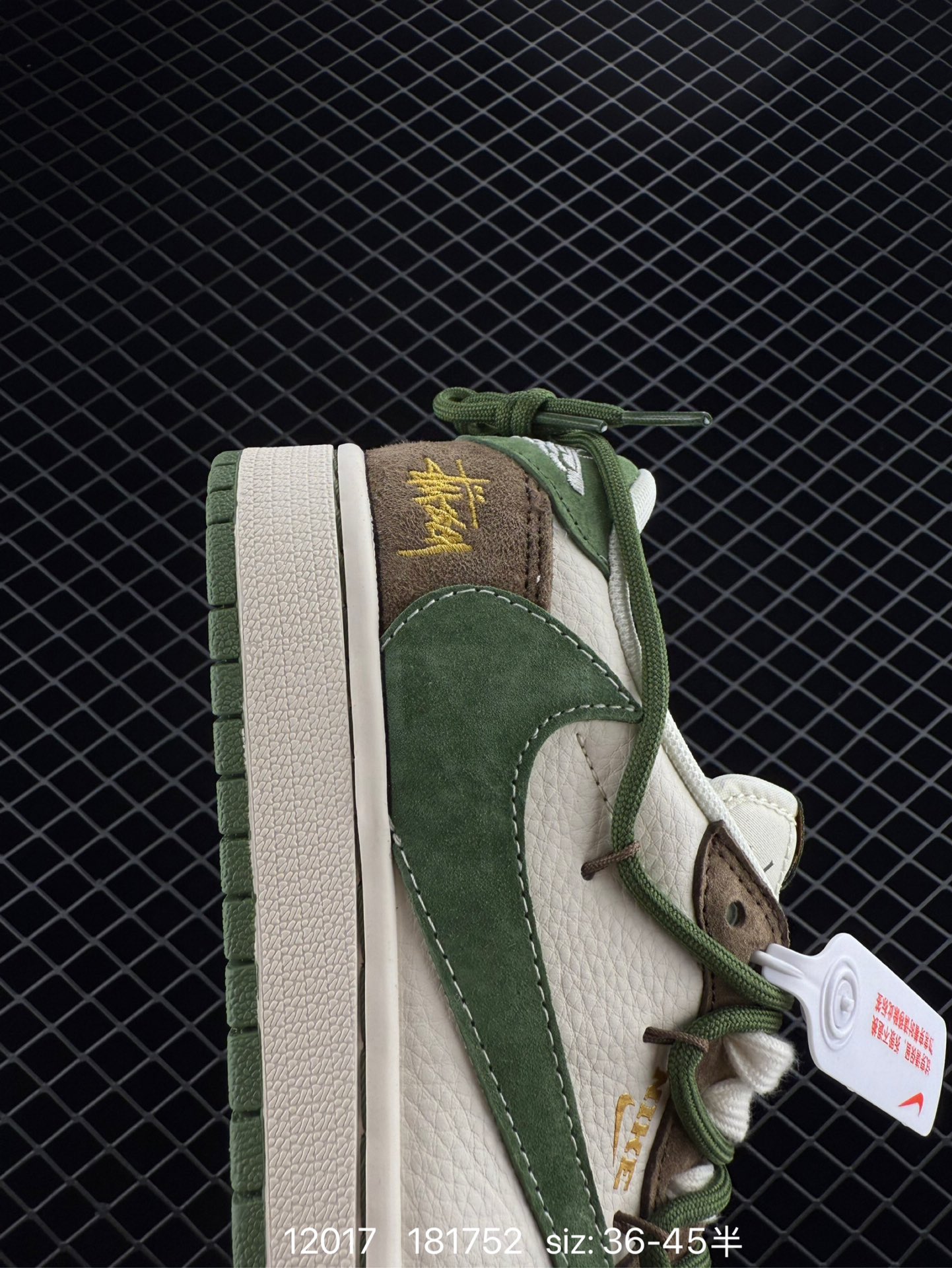 Bape x Travis Scott x Air Jordan 1 Low Bape x AJ1